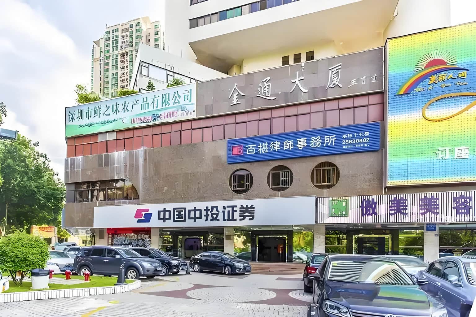 入口